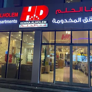 Hona Al Holm Furnished Units Hotel